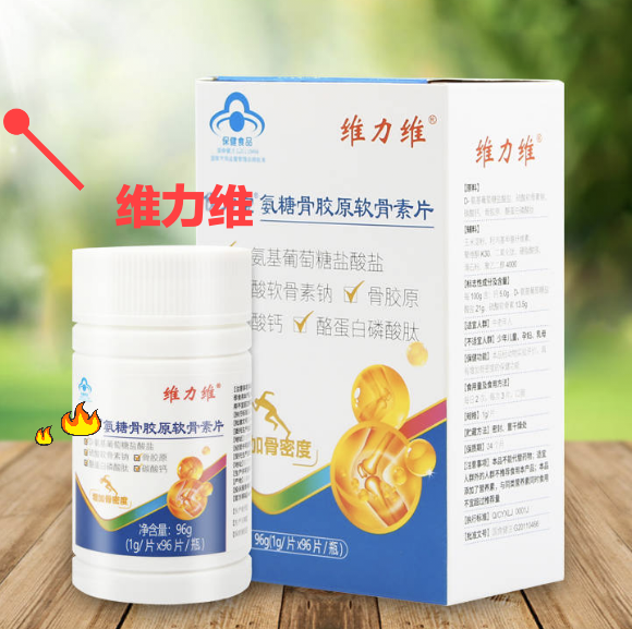 爸爸的膝盖疼痛怎么办？宝藏级别的产品被我挖到了！