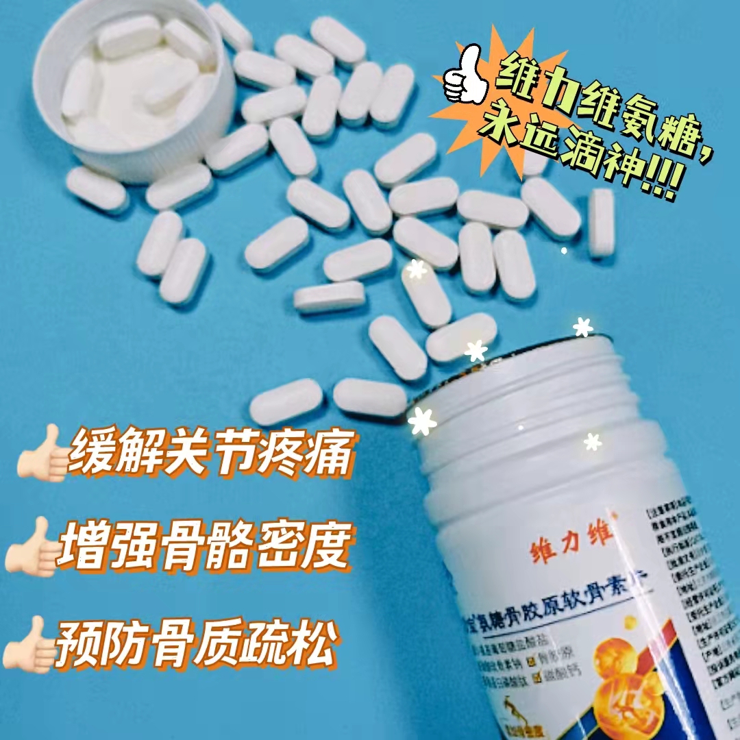 软骨素的作用与功效有哪些？这些知识你都了解吗？